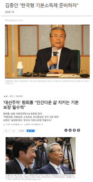 파일:재원은 고려해 보고 저러나.png
