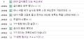 2026년 1월 5일 (월) 19:19 판의 섬네일
