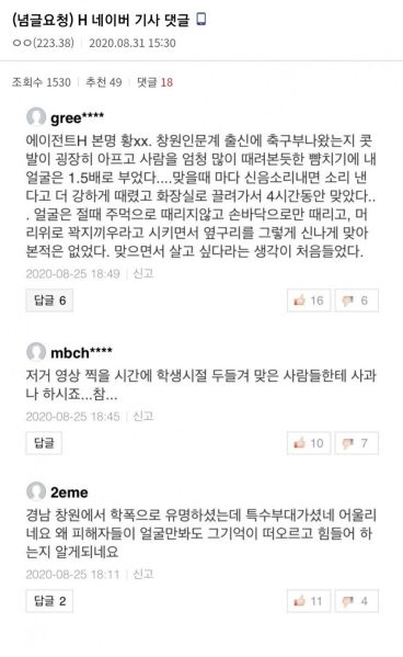 파일:개지랄2.jpg