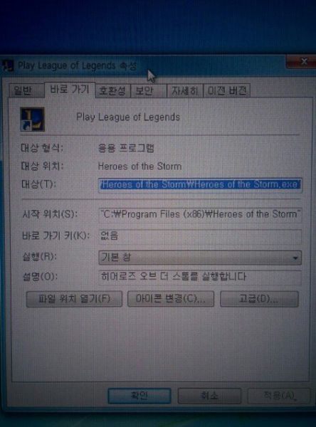 파일:레스토랑스가 또.jpg