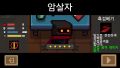 2026년 1월 5일 (월) 19:20 판의 섬네일