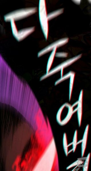 파일:다죽여버릴거야2.jpg