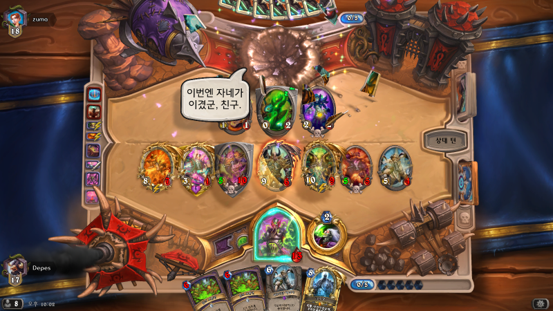 파일:암흑의 시간 빅흑마2.png