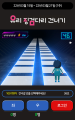 2026년 1월 5일 (월) 19:10 판의 섬네일