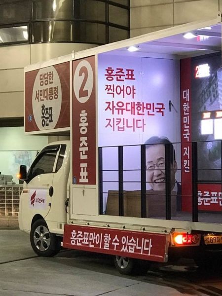 파일:홍찍자지.jpg