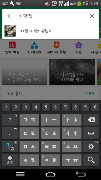 파일:ㅈ망겜.png