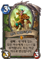 2026년 1월 5일 (월) 19:17 판의 섬네일