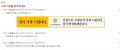 2026년 1월 5일 (월) 19:20 판의 섬네일