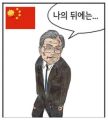 2026년 1월 5일 (월) 19:25 판의 섬네일