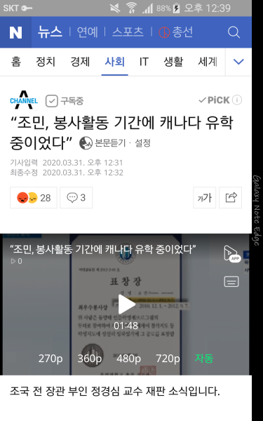 파일:봉사활동한다면서 캐나다 유학.png