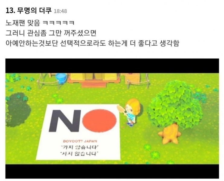 파일:뷔페식 불매운동.jpg