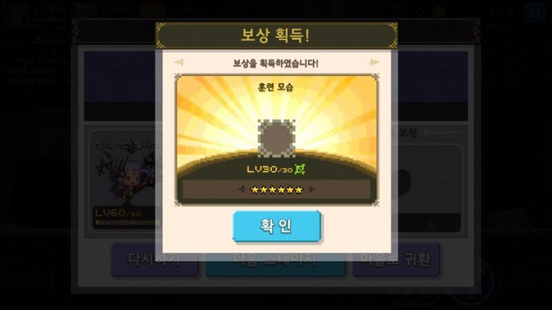 파일:크퀘디폴트버그2.jpg