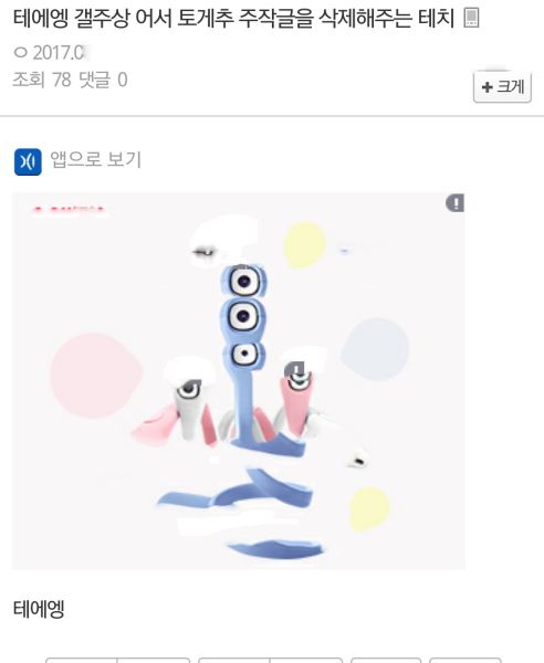 파일:토게피추2.jpg