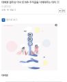 2026년 1월 5일 (월) 19:18 판의 섬네일