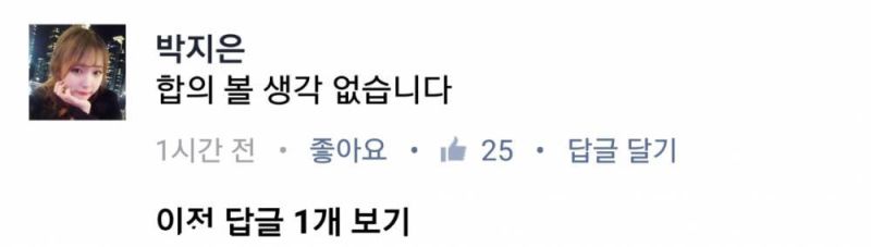 파일:판사님비트주세요1.jpg