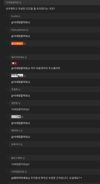 파일:현피 신청.png