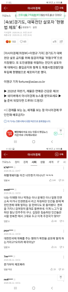 파일:갈 때까지 가버린 유사정부.png