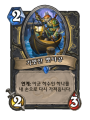 2026년 1월 5일 (월) 19:19 판의 섬네일
