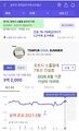 2026년 7월 17일 (금) 00:34 판의 섬네일