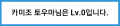 2026년 1월 5일 (월) 19:22 판의 섬네일