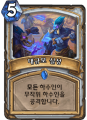 2026년 1월 5일 (월) 19:20 판의 섬네일