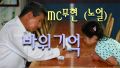 2026년 1월 5일 (월) 19:10 판의 섬네일