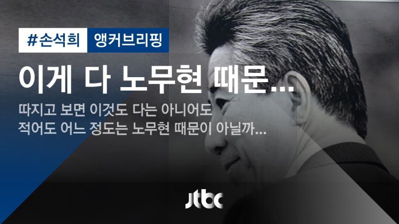 파일:퇴석퀴.jpg