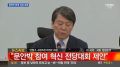 2026년 1월 5일 (월) 19:21 판의 섬네일
