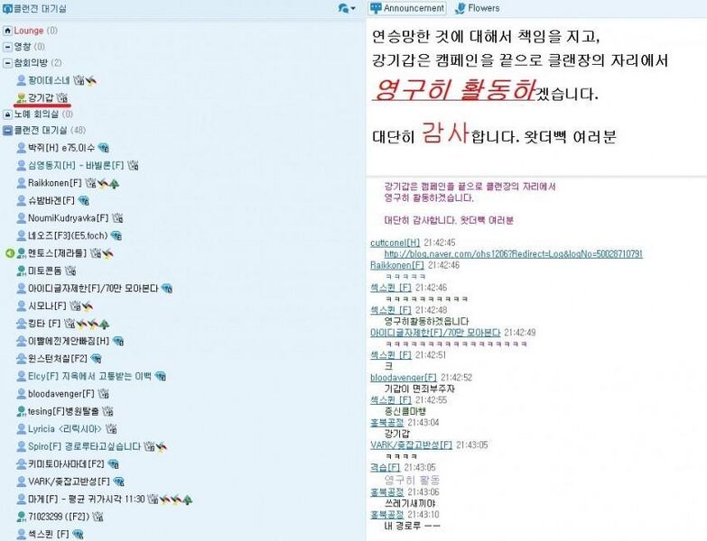 파일:DCWTF.jpg