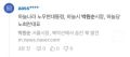 2026년 1월 5일 (월) 19:07 판의 섬네일