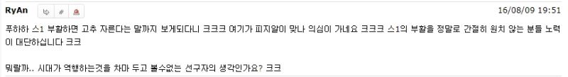 파일:리마충3.jpg