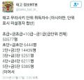 2026년 1월 5일 (월) 19:21 판의 섬네일
