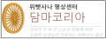 2026년 1월 5일 (월) 19:08 판의 섬네일