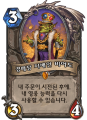 2026년 1월 5일 (월) 19:13 판의 섬네일