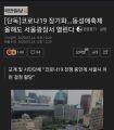 2026년 1월 5일 (월) 19:17 판의 섬네일