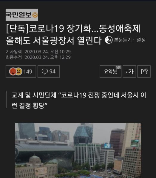 파일:원숭이 똥꼬축제 허락.jpg