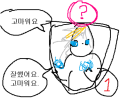 2026년 1월 5일 (월) 19:20 판의 섬네일