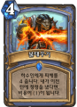 2026년 1월 5일 (월) 19:13 판의 섬네일