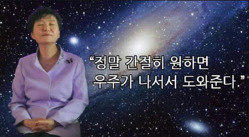 파일:우주의신비.jpg