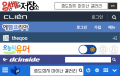 2026년 1월 5일 (월) 19:12 판의 섬네일