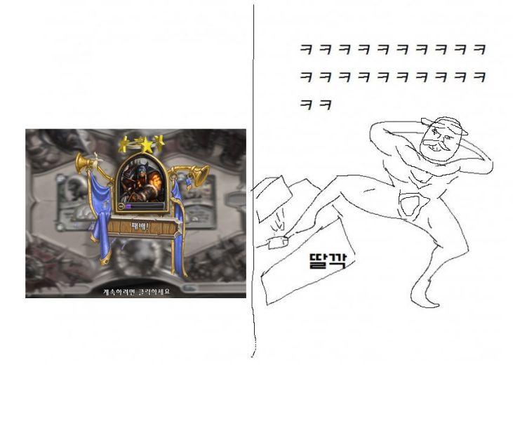 파일:홀수기사 헌정만화3.jpg
