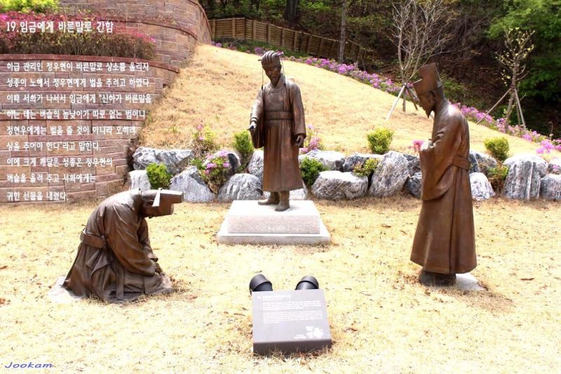 파일:고려 성종.jpg