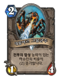 2026년 1월 5일 (월) 19:13 판의 섬네일