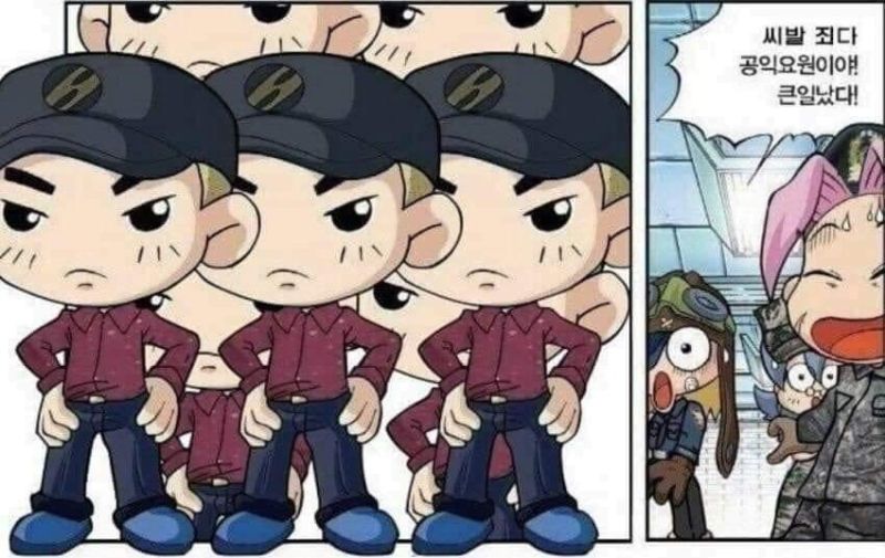 파일:에이전트공익.jpg