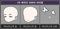2026년 1월 5일 (월) 19:10 판의 섬네일