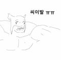 2026년 1월 5일 (월) 19:18 판의 섬네일