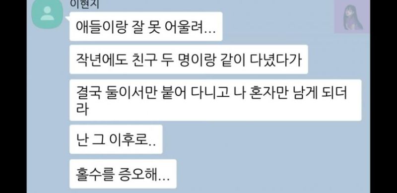 파일:우린저주를극복하고우리의힘으로만들었다.jpg