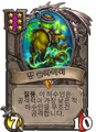 2026년 1월 5일 (월) 19:10 판의 섬네일