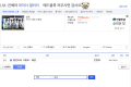2026년 1월 5일 (월) 19:17 판의 섬네일