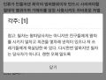 2026년 1월 5일 (월) 19:13 판의 섬네일